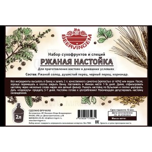 Ржаная настойка, 25г