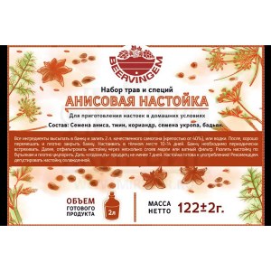 Анисовая настойка, 12г